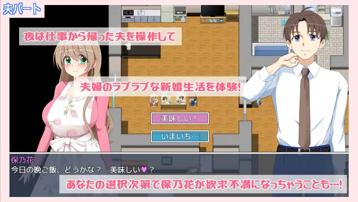 露出に目覚めた人妻は寝取られる | 中文官方网站封面