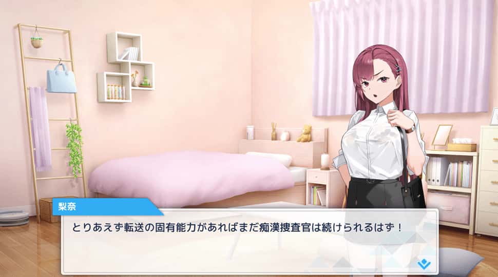 游戏画面3