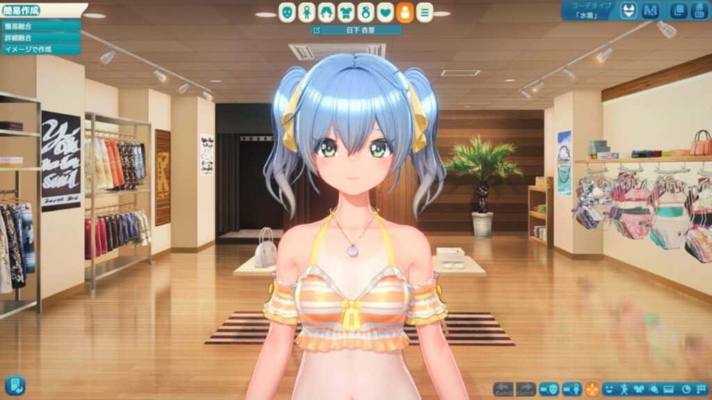 游戏截图3