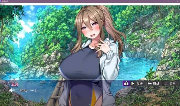 游戏截图5