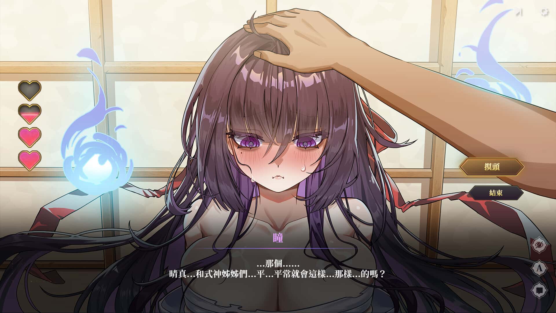 游戏截图5